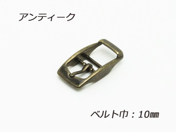 10mm 販売 ベルト バックル