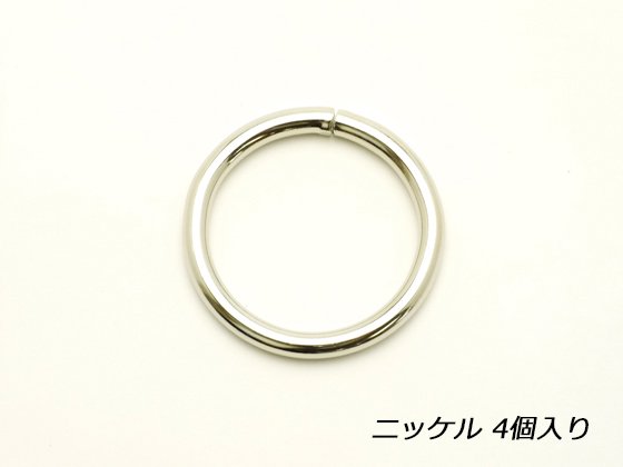 鉄リング[在庫限り] ニッケル 内径30mm 4ヶ/S21413-1