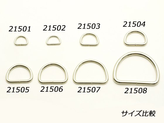 Dカン DK-4[在庫限り] 真鍮無垢 内径18mm 2ヶ/S21504-3