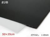 ڤۥ٥ݡ Τʤ / 5035cm 1.0mm 1