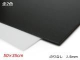 ڤۥ٥ݡ Τʤ / 5035cm 1.5mm 1