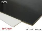 ڤۥ٥ݡ Τդ / 5035cm 3.0mm 1