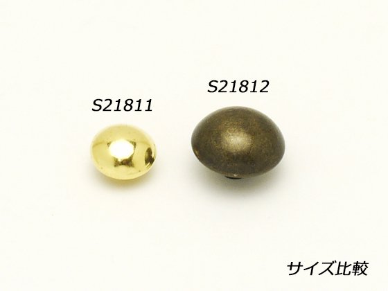 玉飾りカシメ 小[在庫限り] ニッケル 7×6mm 10ヶ/S21811-1