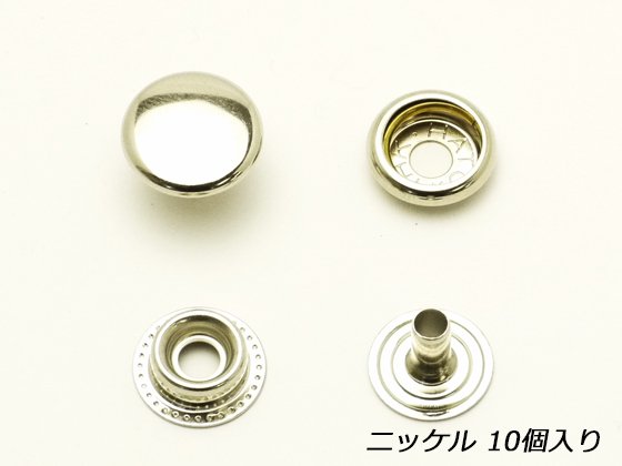 ジャンパーボタン足長 大 ニッケル φ15mm×全長10mm（足の長さ9mm） 10ヶ/S22011-1