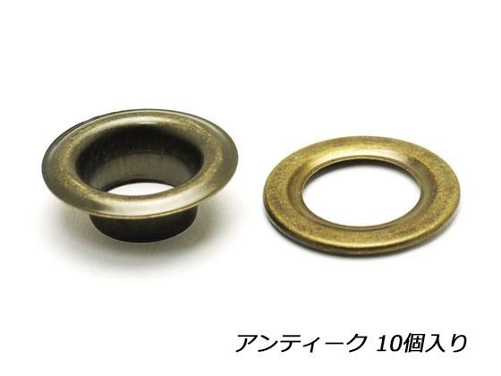 廃止品＞ハトメ #28 アンティーク 外径12.5×高さ8×つば径25mm 10