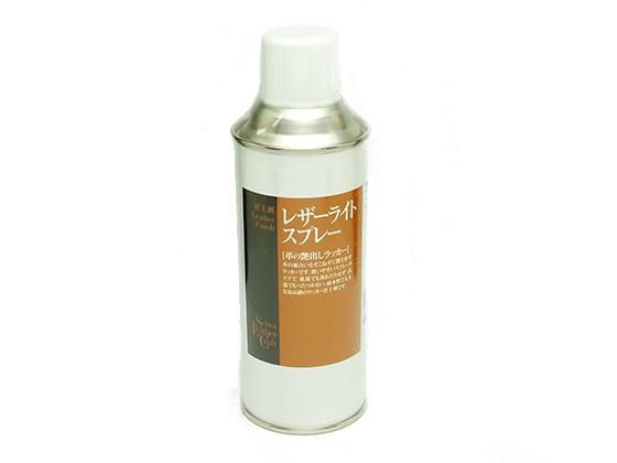 廃止品＞レザーライトスプレー 300ml/S30606