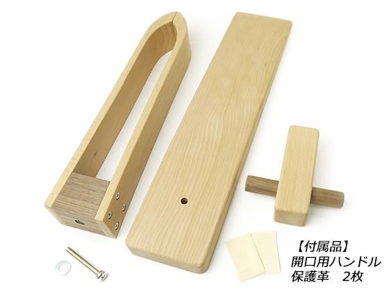 廃止品＞国産ステッチングポニー/S40714