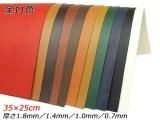 ڤסۥХ 11 3525cm 1.8mm/1.4mm/1.0mm/0.7mm 1