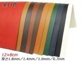 ڤסۥХ 11 128cm 1.8mm/1.4mm/1.0mm/0.7mm 1