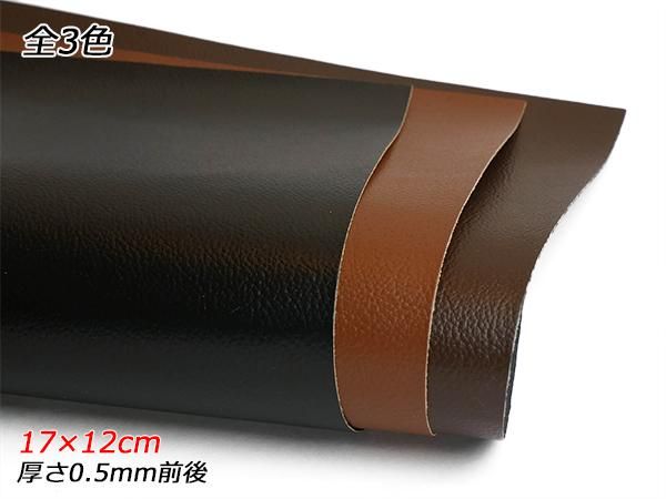 切り革】サニー豚 黒/茶/焦茶 17×12cm 0.5mm前後 1枚/Pkawa033-1/4