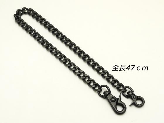 KC's ウォレットチェーン ブラック 長さ47cm 1ヶ/E73906-05