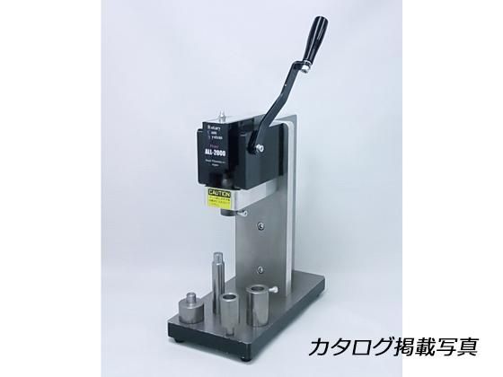 レザークラフト万能機 ALL-2000【メーカー直送品】 高さ290×巾150×長さ340mm  アタッチメント3種、PP板2枚、レンチ、高さ調整シム、グリスガン/E53302