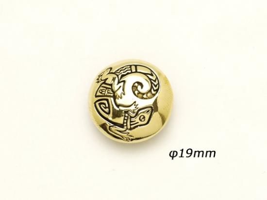 プレーンコンチョ リザード 真鍮 19mm 1ヶ ループ/HPC19-2663L-BR