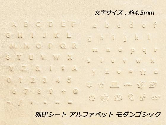 刻印シート❤️アルファベット❤️ハンドメイド❤️レザークラフト 刻印シート❤️アルファベット❤️ハンドメイド❤️レザークラフト