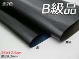 BڤסӶ / 2517.5cm 0.3mm 1