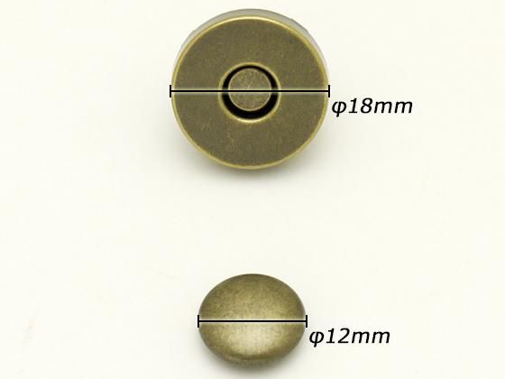 ダブルマグネットホック アンティック 18mm 頭12mm 1ヶ E 04 ダブルマグネットホック アンティック 18mm 頭12mm 1ヶ E 04
