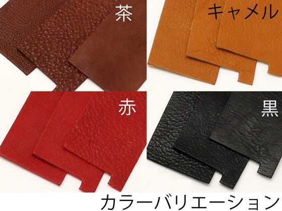 在庫処分品】ピースコレクション ロングウォレットキット 茶/キャメル/赤/黒 10×18.5×2.5cm/E41251