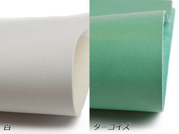 切り革】ティーポ パステル 全7色 35×25cm 3.0mm前後/2.0mm/1.5mm/1.0mm 1枚 - 【公式】レザー クラフト材料専門店ぱれっと‐皮革・キット・工具等を販売