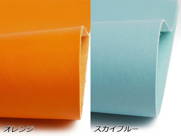 切り革】ティーポ パステル 全7色 35×25cm 3.0mm前後/2.0mm/1.5mm/1.0mm 1枚 - 【公式】レザー クラフト材料専門店ぱれっと‐皮革・キット・工具等を販売