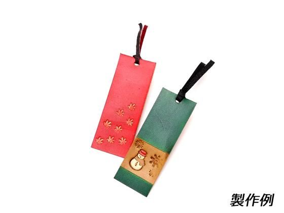 ゲーム機器しおり　28枚セット 100ヶセット]しおりキット 無地 100ヶセット/Pkit509G