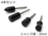 リューター用先端工具 - 【公式】レザークラフト材料専門店ぱれっと‐皮革・キット・工具等を販売