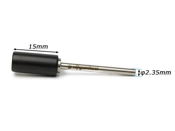 nijigamitool】コバ磨き用先端工具 シャンク径2.35mm 4本セット