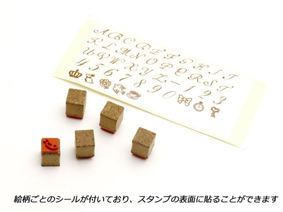 文字スタンプ アンティークABC（大文字）＆数字セット 10×10×h15mm 1セット/C2027-02