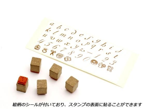 安い売品 活字 3号 各2個 母音追加 総個数150個 | temporada.studio