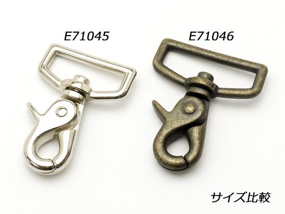 ナスカン ニッケル ベルト巾30mm 2ヶ/E71046-01 ナスカン ニッケル ベルト巾30mm 2ヶ/E71046-01