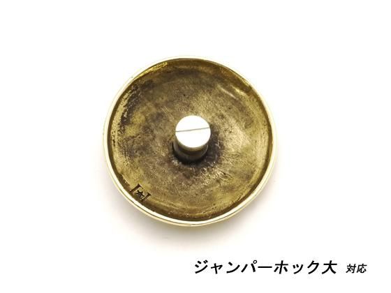 プレーンコンチョ 真鍮 32mm 1ヶ ネジ式（タイプF）/HPC32-002C-BR