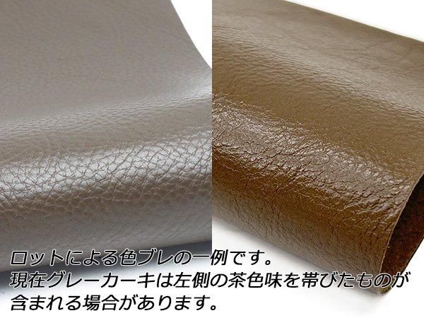 表革チョコ191ds、黒へり20m、イエロー10m 表革チョコ191ds、黒へり20m、イエロー10m 表革チョコ191ds、黒