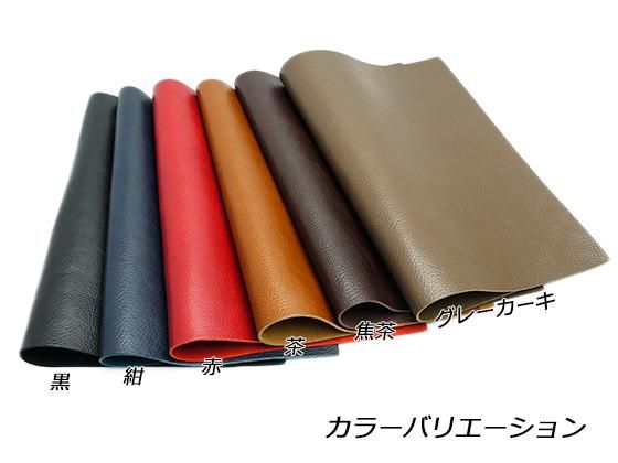 切り革】ベジリオ 黒/紺/赤/茶/焦茶/グレーカーキ 12×8cm 1.2mm