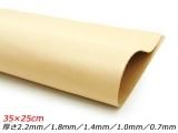 ڤס۵̥ ECO ̵ 3525cm 0.7mm/1.0mm/1.4mm/1.8mm/2.2mm 1