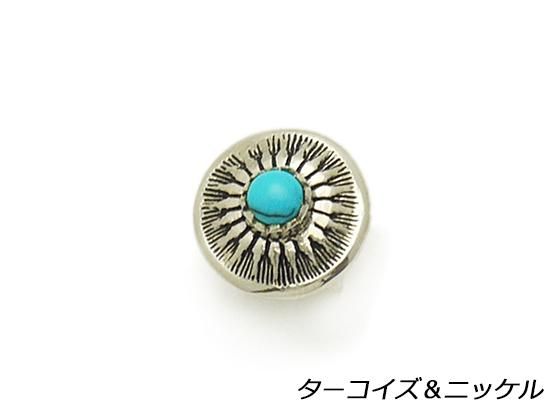 ストーンコンチョ ターコイズ（ニッケル） 13mm 1ヶ ネジ式（タイプF