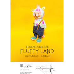 FLOCKEミニ個展『FLUFFY LAND』