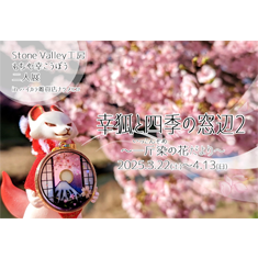 ѤȻ͵2 β֤