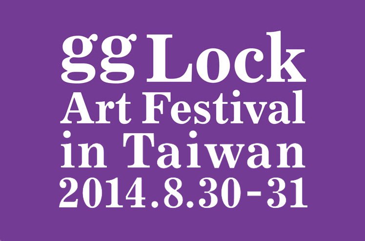 gg Lock Art Festival 2014 in Taiwan