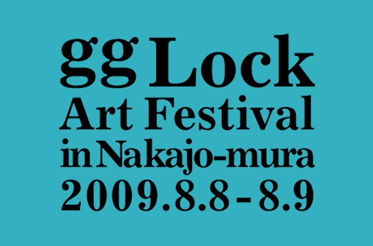 gg Lock Art Festival 2009 in Nakajo-mura