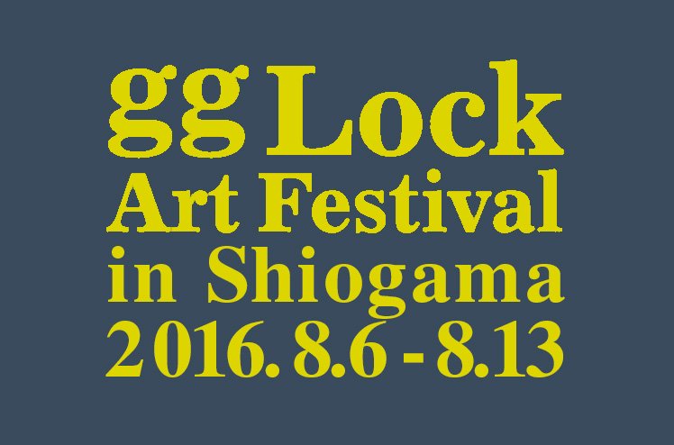 gg Lock Art Festival 2016 in Shiogama 