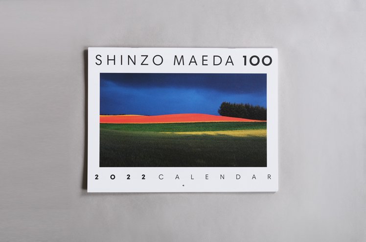 2022年拓真館カレンダー『SHINZO MAEDA 100』