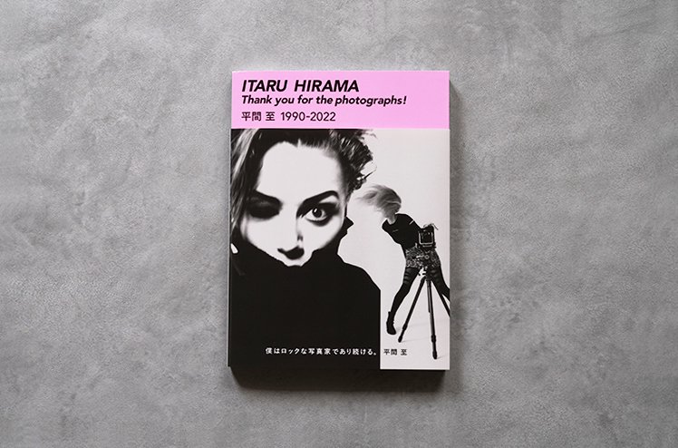 ITARU HIRAMA Thank you for the photographs! ʿֻ1990-2022ʿֻ