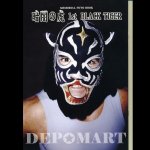 タイガーマスク-TIGER MASK- - プロレスマスクの専門店 デポマート
