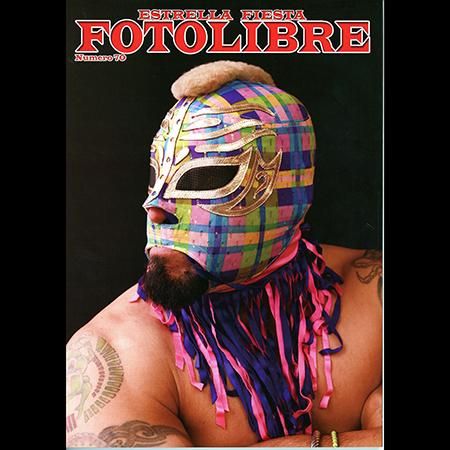 プロレスマスクの専門店 デポマート -DEPOMART-