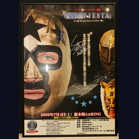 STARDOM MASK FIESTA FOTOLIBLE 複数選手サイン入り 3選手直筆サイン入(マスクド・スーパースター&スーパー