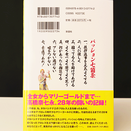 ʲ2