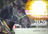 <img class='new_mark_img1' src='https://img.shop-pro.jp/img/new/icons14.gif' style='border:none;display:inline;margin:0px;padding:0px;width:auto;' />2026ǯ祫