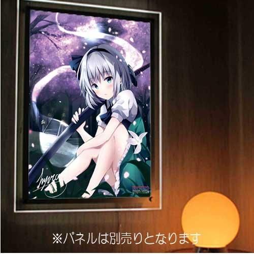 ひゅらさん先生 魂魄妖夢 ピカットパネル用a2イラストフィルム Pikattoanime ひゅらさん先生 魂魄妖夢 ピカットパネル用a2イラストフィルム Pikattoanime