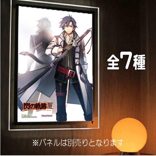 英雄伝説 閃の軌跡IIIピカットパネル用A2イラストフィルム全7