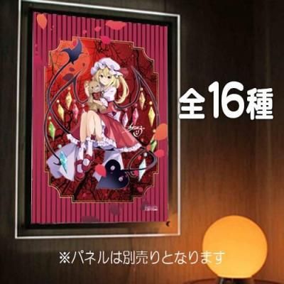 <img class='new_mark_img1' src='https://img.shop-pro.jp/img/new/icons12.gif' style='border:none;display:inline;margin:0px;padding:0px;width:auto;' />東方Project<br>ひゅらさん先生 「全１６種」<br>ピカットパネル用Ａ２イラストフィルム