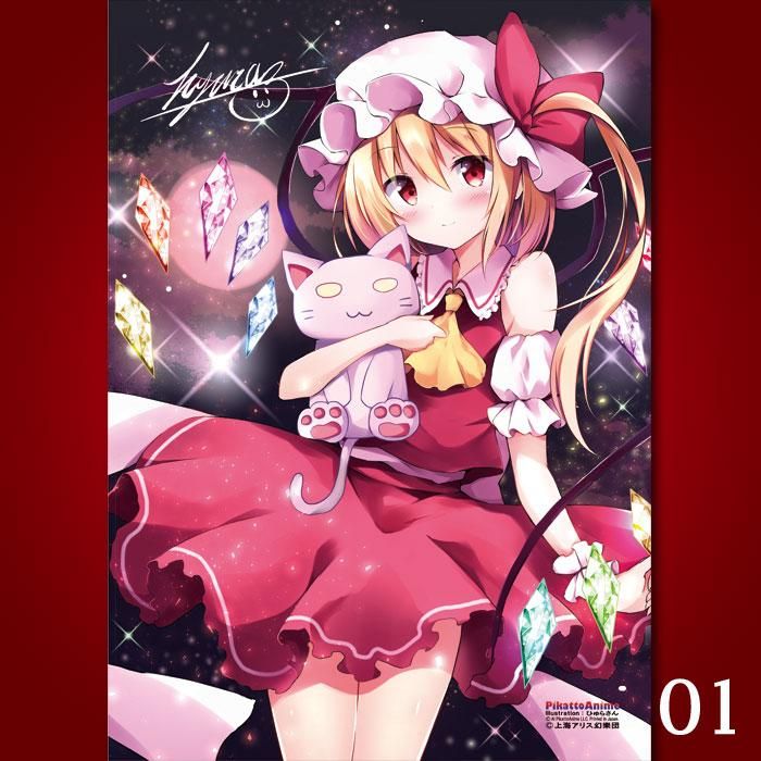 東方Projectひゅらさん先生 「全16種」ピカットパネル用A3